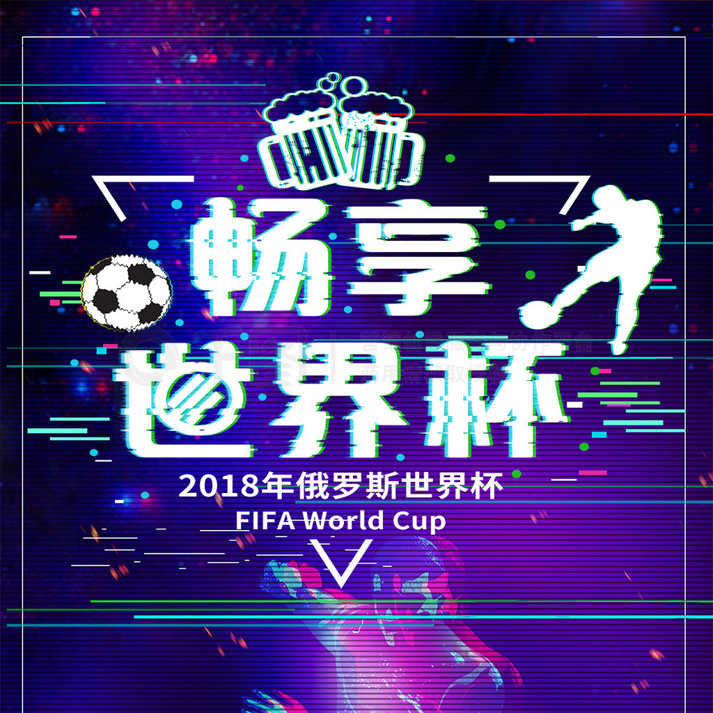 将是