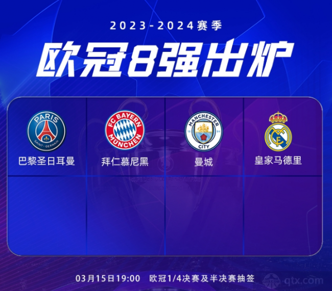 乐部