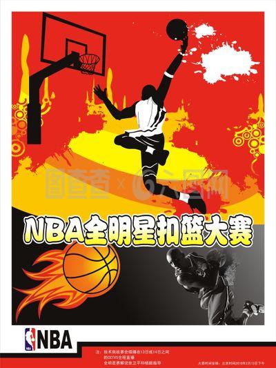 向萨卡在