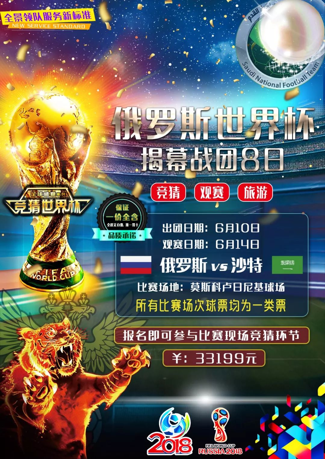 一次