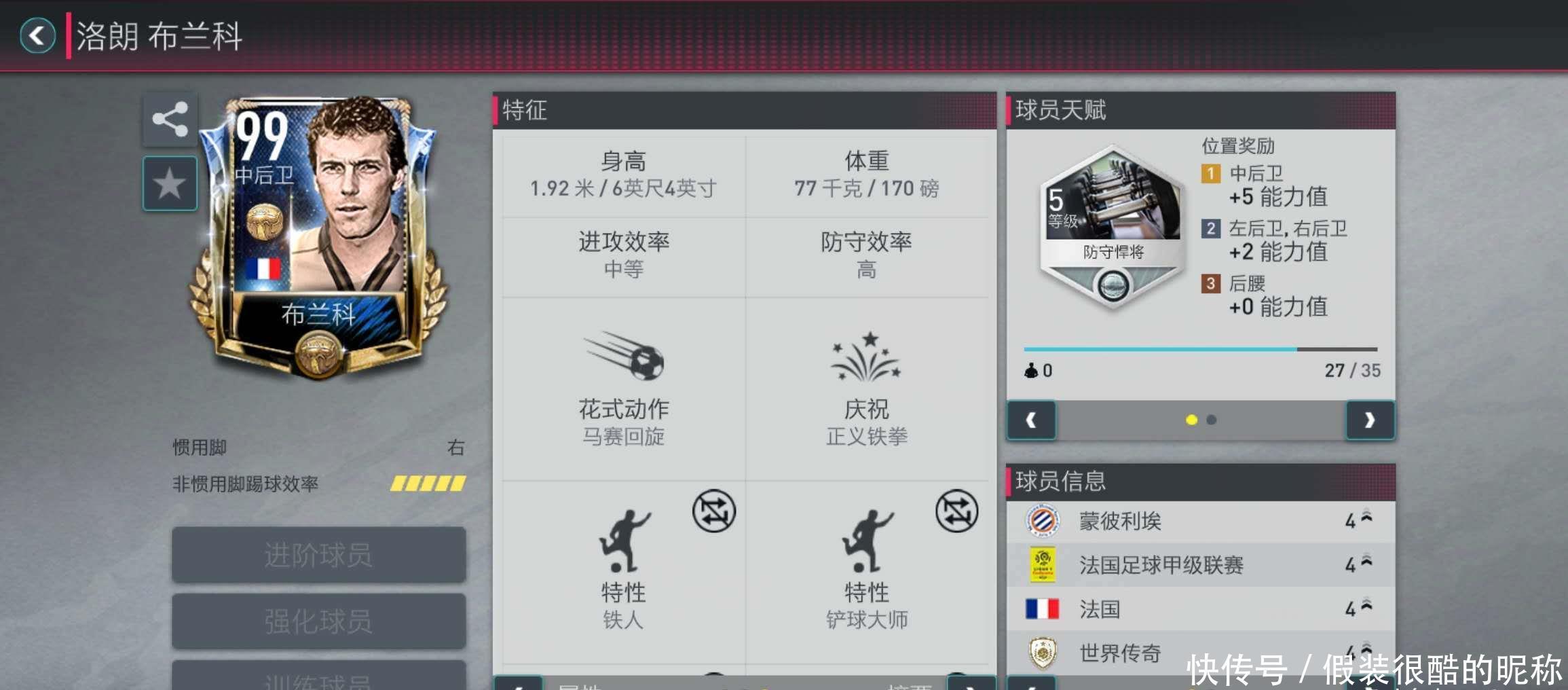 选择面对