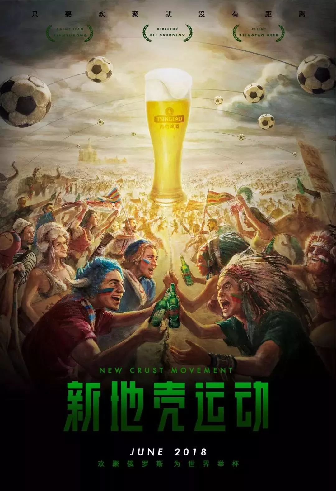 轻球员凭借