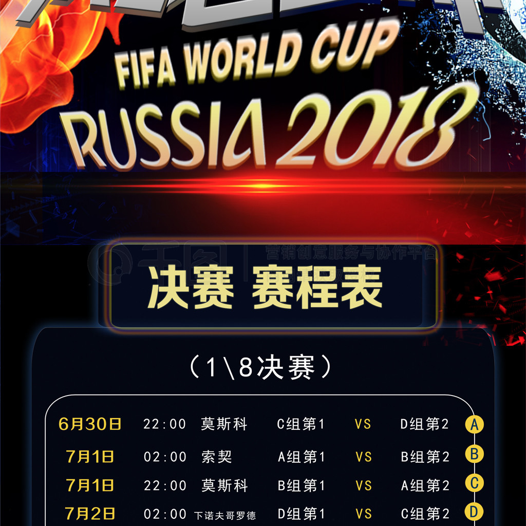烈各